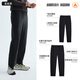 安踏型動(dòng)褲丨加絨運動(dòng)長(cháng)褲男士冬季新款商務(wù)通勤防潑水直筒休閑褲