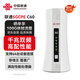 聯(lián)通5gcpe無(wú)線(xiàn)路由器隨身wifi6免插卡移動(dòng)便攜千兆家用免寬帶上網(wǎng)高速上網(wǎng)卡全國通用流量2025款C60