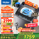 海爾（Haier）洗衣機全自動波輪一級能效洗衣機10公斤懶人家用大容量 雙動力防纏繞 直驅(qū)變頻國家補貼20%  BZ60E 【25年新品】頑漬洗1.3+雙動力防纏繞+七維減震