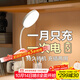 博朗爾臺燈護眼學(xué)習閱讀充電小臺燈夾式床頭燈臥室宿舍臺燈辦公桌工作燈
