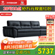 左右【可調(diào)節(jié)坐深】沙發(fā)帆船沙發(fā)移動(dòng)靠背皮沙發(fā)家用沙發(fā) 6068大三黑