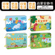 啟蒙安靜書(shū)撕撕書(shū)幼兒早教手撕書(shū)粘貼書(shū)寶寶專(zhuān)注力兒童益智玩具 全套4本【日常生活+恐龍樂(lè )園+交通工具+可愛(ài)動(dòng)物】