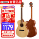 雅馬哈（YAMAHA）FS400CNS 原聲款云杉木初學(xué)者入門民謠缺角吉他 40英寸原木色啞光