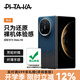 PITAKA適配華為x6手機殼MateX6典藏版凱夫拉磁吸快充輕薄自然編織膚感裸機感碳纖維紋男女款保護套浪淘沙