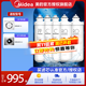 美的凈水器濾芯-適用MRO201-4、201A-4、1796A-400Gmro1598b-400gmrc1698c-600g，1698-600g，F1系列 全套-適用于201、201A