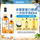 泰斯卡（Talisker） 蘇格蘭單一麥芽威士忌 原裝進口洋酒禮盒 泰斯卡10年700ml+10年200ml