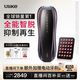 Ulike Pro10【新一代脫毛儀】藍寶石冰點(diǎn)脫毛儀剃毛器私處女生男士 生日禮物送女友 【咨詢(xún)客服返60元】Pro10s灰錆色+大排燈