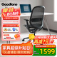 GOODTONE谷騰O2氣泡椅人體工學(xué)椅家用辦公學(xué)習久坐不累電腦椅子人工力學(xué)椅