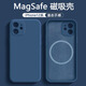 其勢 適用蘋(píng)果12手機殼 直邊液態(tài)硅膠手感Magsafe無(wú)線(xiàn)全包圍鏡頭防指紋防摔防塵 女男高端簡(jiǎn)約保護套 【海軍藍】?jì)壤镏步q·磁吸充電 iPhone12