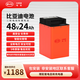 比亞迪電動(dòng)車(chē)鋰電池48V24Ah BYD鋰電池雅迪愛(ài)瑪電池（電池需客服激活）