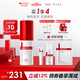 薇諾娜緊致眼霜20g淡化細紋提拉緊致面部護膚品