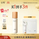 谷雨第三代雪肌乳pro100ml 減黃提亮補水保濕乳液化妝品生日禮物