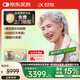 科大訊飛耳背式助聽(tīng)器老年人重度聽(tīng)損專(zhuān)用耳聾耳背隱形降噪 星耀版左耳