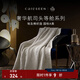 康爾馨全棉A類埃及棉空調(diào)毛毯純棉薄款蓋毯雙人蓋毯?jiǎn)稳宋缢照{(diào)毯 淺亞麻 150*180cm*1120g