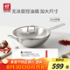 雙立人（ZWILLING）不銹鋼無涂層中式炒鍋平底NovaPlus電磁爐燃?xì)庠钔ㄓ么罂趶?2cm