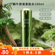 姬存希官旗直售護膚品水乳蝸牛原液柔膚水100ml補水保濕滋養細膩毛 柔膚水100ml