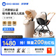 怡戈（Ekobebe）嬰兒推車怡可貝貝新生兒寶寶護(hù)脊高景觀避震輕便坐躺雙向折疊睡籃 推車+提籃【米色系列】