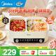 美的（Midea）電火鍋電煮鍋電炒鍋鴛鴦火鍋專(zhuān)用鍋電鍋一體多功能鍋多功能新款火鍋烤肉鍋一體的分區獨立控溫 8L 【 左涮右烤】MC-HGC402818