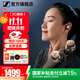 森海塞爾（Sennheiser）MOMENTUM 4真無(wú)線(xiàn)四代藍牙耳機 節日禮物 自適應動(dòng)態(tài)主動(dòng)降噪豆SPORT運動(dòng)無(wú)線(xiàn)入耳式音樂(lè )耳機 真無(wú)線(xiàn)四代 [自適應降噪 復古金]