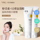 LZQ蝦青素氨基酸洗面奶女士控油祛痘去黑頭男士潔面乳青少年清潔洗臉 【混皮/干皮】氨基酸洗面奶*2支