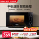 格蘭仕微波爐京東自營(yíng) 家用小型20升 大平板底盤(pán)  700瓦省電智能菜單 一鍵解凍 薄膜按鍵SF20