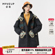 幻走（MOVEUP）2023冬季新款.FUN系列連帽復古撞布設計師長(cháng)款棉外套女 夜黑 S