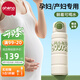 恩尼諾（aneno）吸管保溫杯孕婦水杯大容量帶吸管孕產(chǎn)直飲吸管杯糖耐水杯兒童成人 蜜瓜綠 600ml