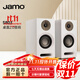 尊寶（JAMO）S803 發(fā)燒級監聽(tīng)音箱2.0組合音響家用電視電腦HiFi藍牙功放套裝 S803 監聽(tīng)書(shū)架音箱【白色】