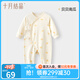 十月結(jié)晶新生嬰兒衣服連體衣初生四季純棉無骨哈衣爬服寶寶和尚服 貝貝南瓜 【A類品質(zhì) 透氣親膚】 52cm 【建議0-1個月寶寶】