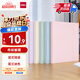 得力（deli）A4/40頁莫蘭迪色系資料冊 文件夾獎狀收集冊產(chǎn)檢報告收納冊孕檢樂譜夾資料 學(xué)生辦公72673顏色隨機(jī)