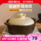 愛仕達(dá)砂鍋陶瓷煲耐高溫干燒不裂家用廚房煲仔飯燉湯燉肉石鍋燃?xì)庠钣?淺湯煲（建議1-3人） 1.7L