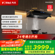 方太（FOTILE）V1抽吸排油煙機家用 國家補貼20%以舊換新 頂側(cè)一體0縫真平嵌 26風(fēng)量黑色煙機(可搭配燃?xì)庠?