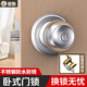 皇馳球形鎖門(mén)鎖通用型門(mén)鎖老式臥室門(mén)鎖不銹鋼球鎖雙鎖體木門(mén)鎖