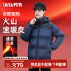 鴨鴨（YAYA）【三防面料】短款反季羽絨服男士可拆卸帽情侶加厚面包服外套MD 藏青【男款】 L /175