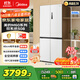 美的（Midea）真香系列M60雙系統508十字四門(mén)家用冰箱超薄平嵌雙循環(huán)大容量底部散熱BCD-508WUSPZM(E)星塵白
