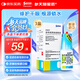 【原研進(jìn)口】參天眼藥水 麗愛(ài)思 地夸磷索鈉滴眼液3%*5ml*3盒裝