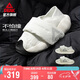 匹克態(tài)極云大三角面包鞋男鞋一腳蹬拖鞋女棉鞋DE440707
