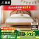慕思（de RUCCI）兒童床 創(chuàng  )意籃球風(fēng)格軟包皮質(zhì)單床進(jìn)口桃花芯實(shí)木床單層兒童床 桃花芯實(shí)木軟包床 1500mm*2000mm