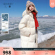 三彩三彩2025冬季新款【95白鵝絨】極寒鵝絨服高蓬防水羽絨服M 米白色 XS 150/76A