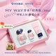 阿瑪尼 MYWAY自我無(wú)界香水經(jīng)典版30ml  【王嘉爾同款】七夕情人節(jié)禮物女
