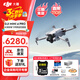 大疆（DJI）Mini 4 Pro無(wú)人機 全能迷你4航拍機 入門(mén)級高清專(zhuān)業(yè)無(wú)損豎拍御 智能跟隨全景拍攝全向避障超長(cháng)續航 Mini 4Pro長(cháng)續航暢飛帶屏套裝 官方標配 【免費禮包一】收納包 保護套 停