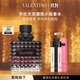 VALENTINO華倫天奴冒險小姐女士香水50ml香水禮盒化妝品生日禮物女生雙十一