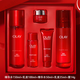 玉蘭油（OLAY) 大紅瓶水乳套裝禮盒裝護膚全套 禮物送女友 【2代勝肽】新款水乳禮盒