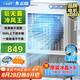 志高（CHIGO）空調(diào)扇工業(yè)冷風(fēng)機(jī)強(qiáng)力制冷電冷風(fēng)扇移動(dòng)水冷空調(diào)加冰塊商用冷氣機(jī)大面積車間超強(qiáng)降溫