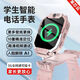 小天才酷蓋小學(xué)生電話(huà)手表兒童智能5G通可插卡GPS定位前后攝像視頻學(xué)習手表360度旋轉攝像頭 高配粉-咪咕音樂(lè )-經(jīng)典故事[10-64 高清旋轉雙攝可拆卸一機兩用/贈