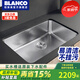 鉑浪高（BLANCO） 德國鉑浪高BLANCO SOLIS 700-U臺下不銹鋼水槽洗菜盆單槽洗碗池 水槽（不含龍頭）