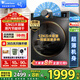 小天鵝（LittleSwan）洗衣機滾筒全自動(dòng)10/12公斤大容量變頻電機 1.1高洗凈比 除菌除螨 超薄機身冷水洗 以舊換新 【12公斤V20帶烘干】蒸汽消毒洗+WIFI智控