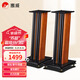 惠威（HiVi）M Stand 發(fā)燒音箱腳架 藍(lán)牙音箱底座音響配件