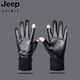 JEEP SPIRIT冬季皮手套男騎車(chē)加絨防水摩托車(chē)觸屏保暖防風(fēng)加厚漏二指時(shí)尚半指 光面二指款黑色 均碼