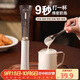 PAKCHOICE2025新款電動(dòng)打奶泡器咖啡奶泡打發(fā)器牛奶打泡器手持?jǐn)嚢璋舸虻捌? title=